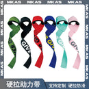 Par de Strap para musculação ou Cross Fit